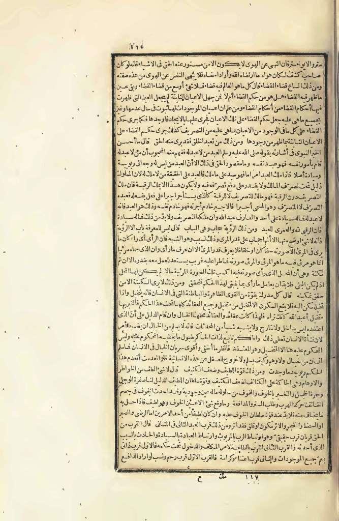 futmak.com - Page 465 - from part Four of the first Boulaq edition